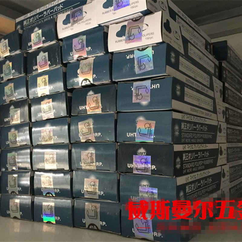 日本UHT气动砂纸片 自粘式砂纸片 弯头打磨机专用砂纸30MM 150PC - 图2