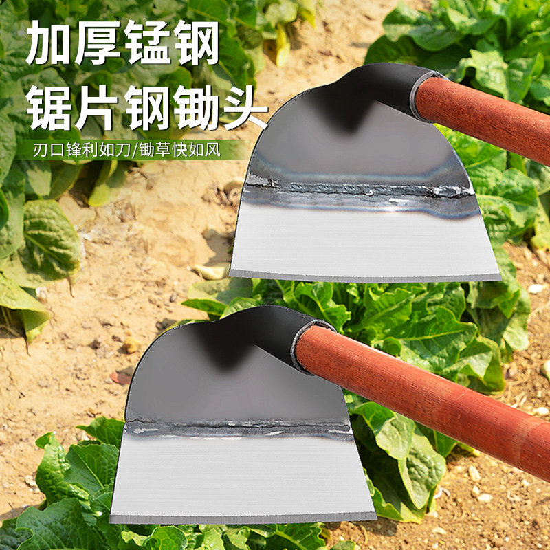 锄头家用种菜除草神器松土挖地多功能锰钢铲锄草铲子老式农用工具,淘宝优惠券,粉丝福利购,淘宝优惠卷