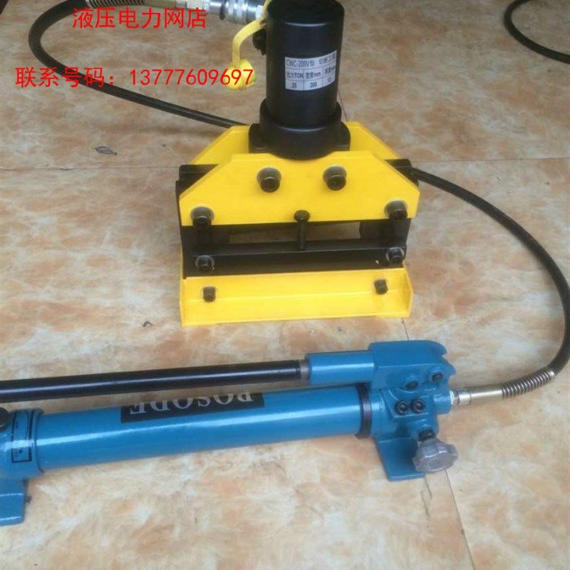 CWC-200铜铝排排切断机母线加工机液压切排机切断工具裁板机11,淘宝优惠券,粉丝福利购,淘宝优惠卷