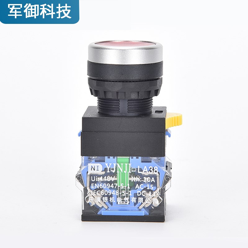 军御按钮开关按压式LA38-11BN电源带自锁圆形启动停止自复位22MM - 图2