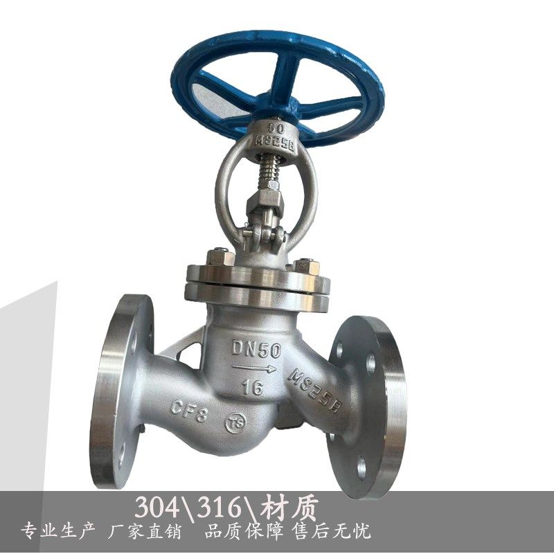 国标法兰截止阀J41W-16P不锈钢304材质316蒸汽导热油,淘宝优惠券,粉丝福利购,淘宝优惠卷