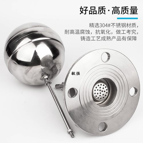 不锈钢法兰液压浮球 控制小孔式内牙浮球阀 不锈钢浮球阀 - 图1