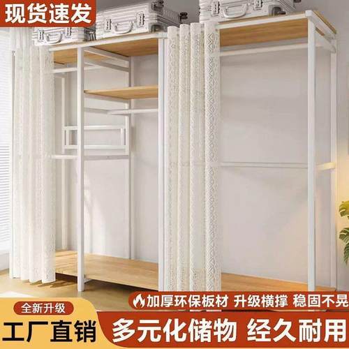 地衣帽架挂衣架落衣出租房橱开放式衣柜简LKE易收纳子家用卧室组 - 图2