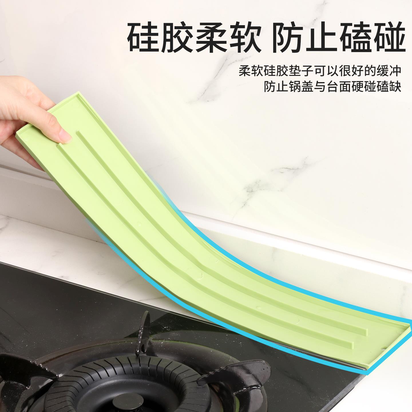 锅盖置物架收纳垫家用厨房多功能台面放置防滑沥水灶台锅铲收纳垫 - 图1