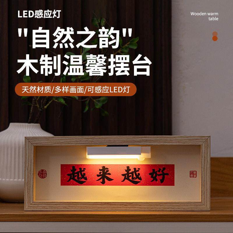 相框摆件DIY卧室洞洞板配件便携式个性创意装饰欢迎回家摆台,淘宝优惠券,粉丝福利购,淘宝优惠卷