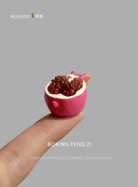 无聊瞭！摆几个拨开水果看看解压治愈电脑桌面小摆件工位稳定情绪