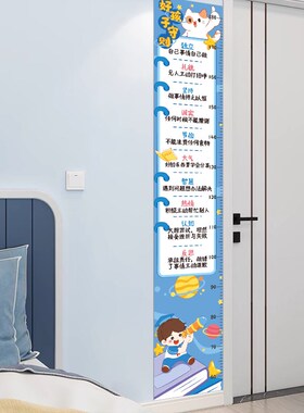 卡通宝宝测量身高贴小孩r儿童房间装饰身高尺墙贴纸可移除身高贴