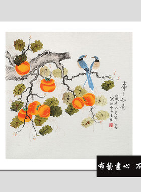 定制水墨九鱼花鸟牡丹玄关过道背景墙纸自粘壁画走X廊方形墙贴画