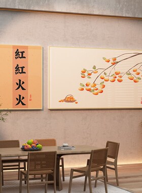 新中式网红小g房间布置卧室装饰用品墙面贴纸画餐客厅床头改造自