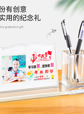 书型水晶摆件学习很苦坚持很酷定制照片鼓励O学习送孩子特别的礼