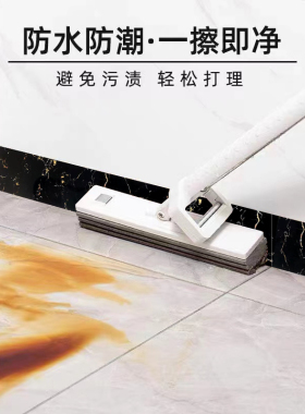 踢脚线自a粘墙贴防水防潮大理石地脚线地角装饰遮丑翻新墙角线木