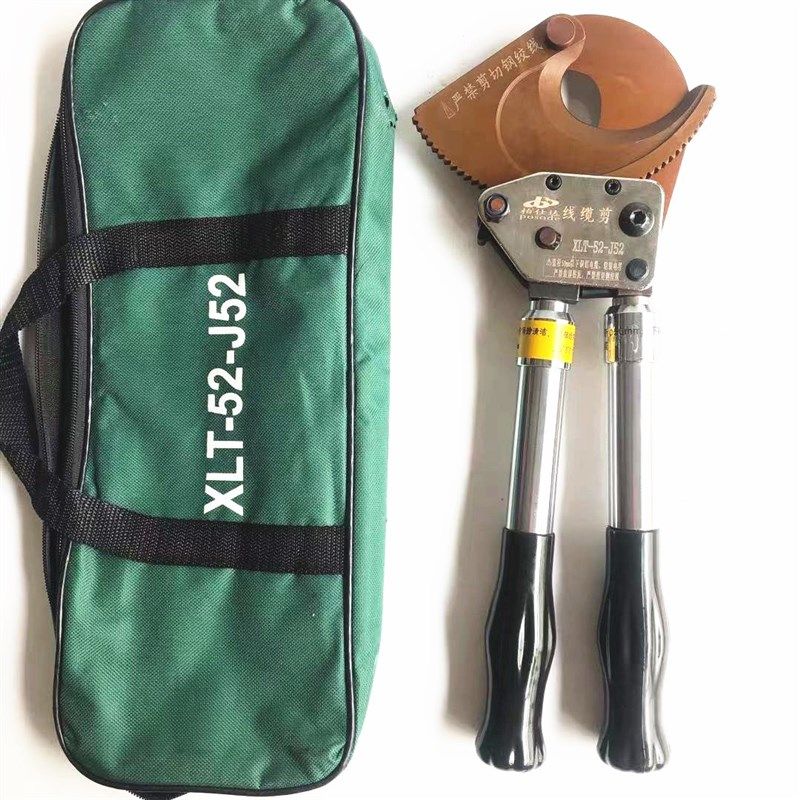 柏仕达线缆剪XLT-52-J52铠装电缆剪齿轮剪刀伸缩棘轮切刀单芯400,淘宝优惠券,粉丝福利购,淘宝优惠卷