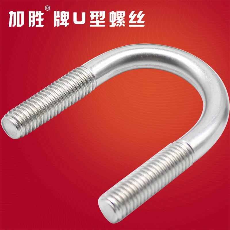 304不锈钢U型螺栓U形螺丝卡U型管卡管夹 固定卡扣骑马卡子M6M8M10 - 图0