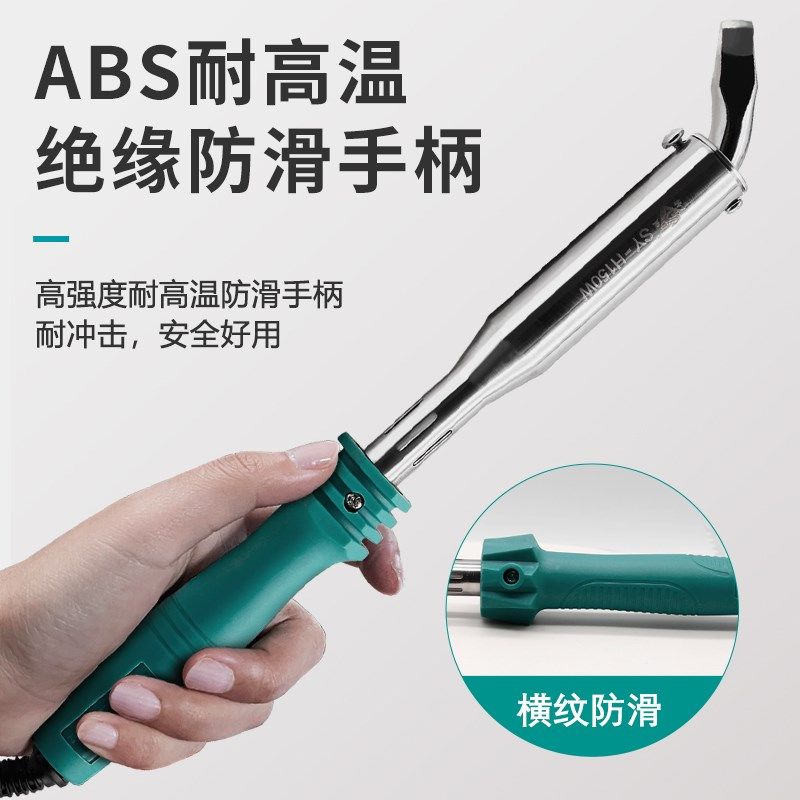 实益大功率工业级电烙铁家用焊锡枪洛铁100W200W300W弯头扁头大号,淘宝优惠券,粉丝福利购,淘宝优惠卷