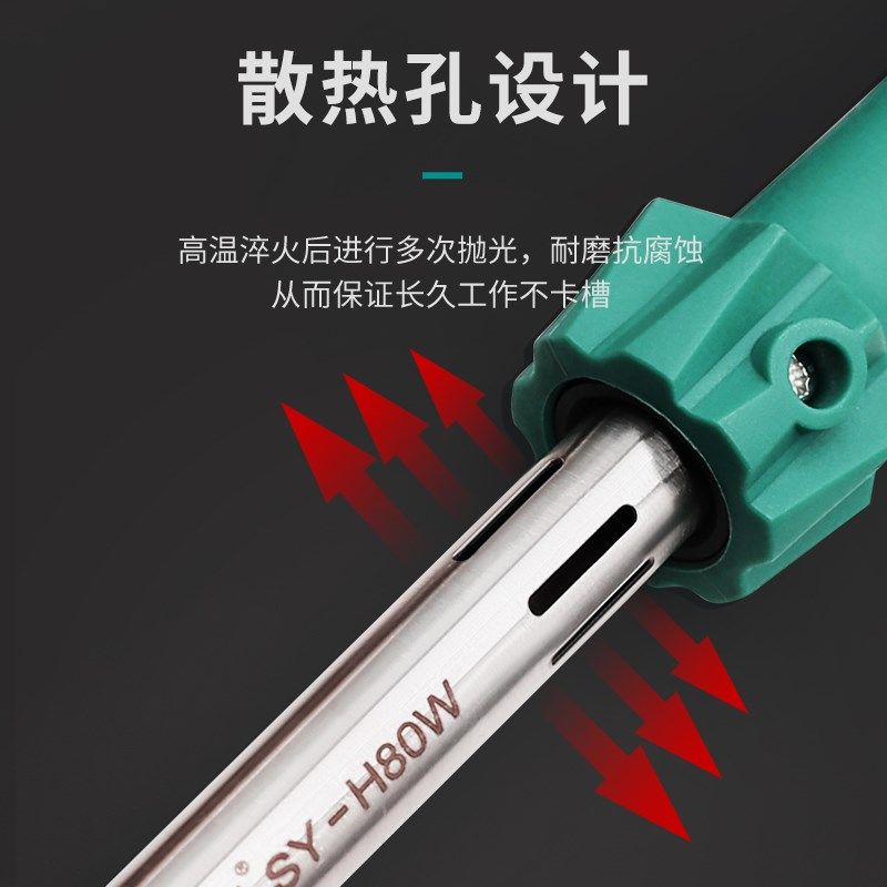 实益大功率工业级电烙铁家用焊锡枪洛铁100W200W300W弯头扁头大号,淘宝优惠券,粉丝福利购,淘宝优惠卷