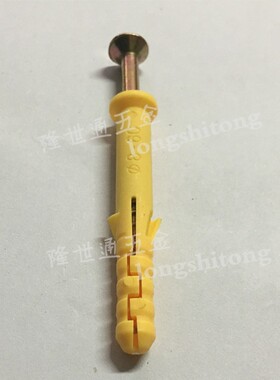 包邮优质小黄鱼塑料膨胀螺丝膨胀管胀塞膨胀螺栓带加长螺丝M6M8