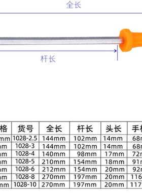 加长球头内六角扳手丅型单个工具2mm2.5mm 3mm4mm5mm6mm8mm10mm