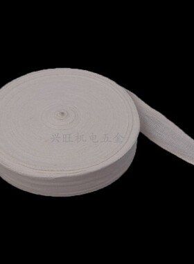 宽20 25白纱带棉纱带白布带棉布带电工收缩带紧缩带电机绝缘绑带