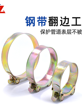 铁镀锌欧式强力喉箍加厚卡箍油管管卡重型管夹加强水管固定抱箍