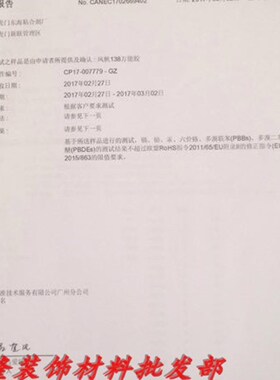 风帆牌138特级万能胶 强力胶铝塑板防火板地板革草坪胶水地毯胶