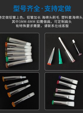 毛刷针头毛宽5mm涂布机涂胶毛刷针头点胶耗材配件工业毛刷针头