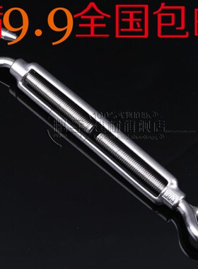 正宗304不锈钢花篮螺栓 钢丝绳拉紧器 花兰螺丝 开体花兰 M4-M24