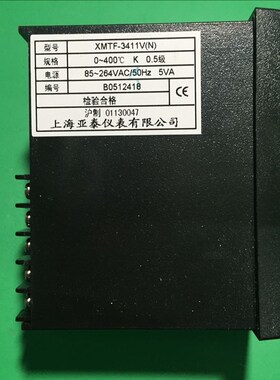 XMTF-3000上海亚泰仪表温控器3411V 3410V 3421V 3412V 3430V