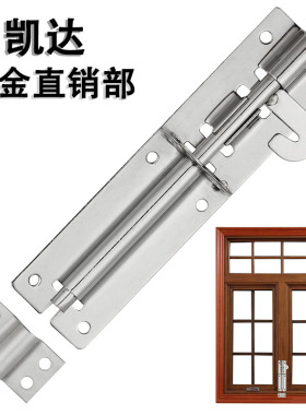 不锈钢插销防盗门带锁插销卫生间门栓挂锁门闩明装左右插销木门锁