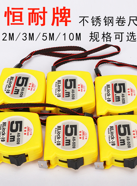 3米2米5米卷尺大理石盒尺 石材厂专用尺子测量工具防水 耐用盒尺