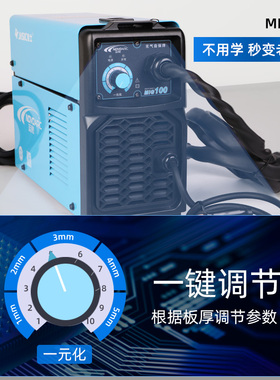 佳士蓝舰二氧化碳保护电焊机一体家用小型220v无气自保气保焊机