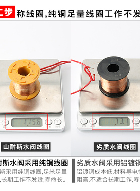 电磁开关阀水管电控水阀220v常闭型12v电动气阀常开24v汽车淋水器