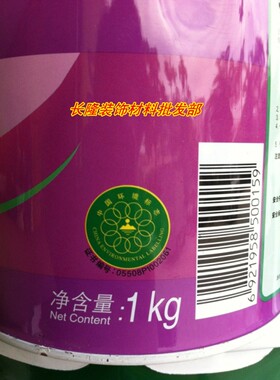 菊花牌901平底浆 水性原子灰木器漆钉眼裂缝缝隙修补不开裂白色