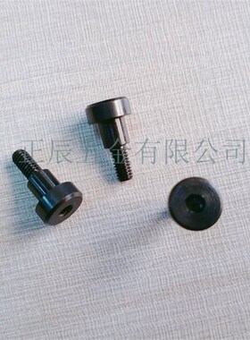 CBDBR4/5/6  内六角支点螺丝 限位螺丝 碳钢支点用台阶螺丝