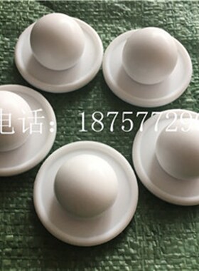 QBY-80/100 QBK-80/100 DBY隔膜泵配件阀球阀座四氟球座四氟球