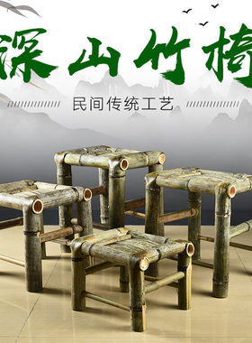 纯手工竹编靠背竹椅户外乘凉