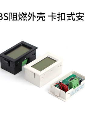 交流数显电压表 220V380V检测显示器液晶数字电压表头D85-20 120
