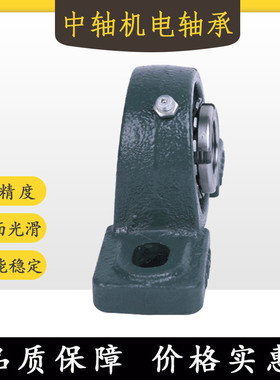 带紧定套 立式球面 锥度带座轴承UKP214 215 216 217 218 219 220
