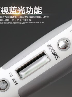 日本福冈高压高亮测电笔数字电笔非接触式感应一字十字电笔长寿命