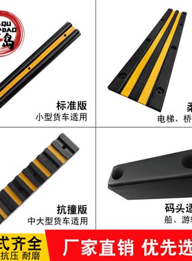 橡胶防撞条块实心橡胶块垫货车码头护舷条块卸货止退器倒车缓冲器