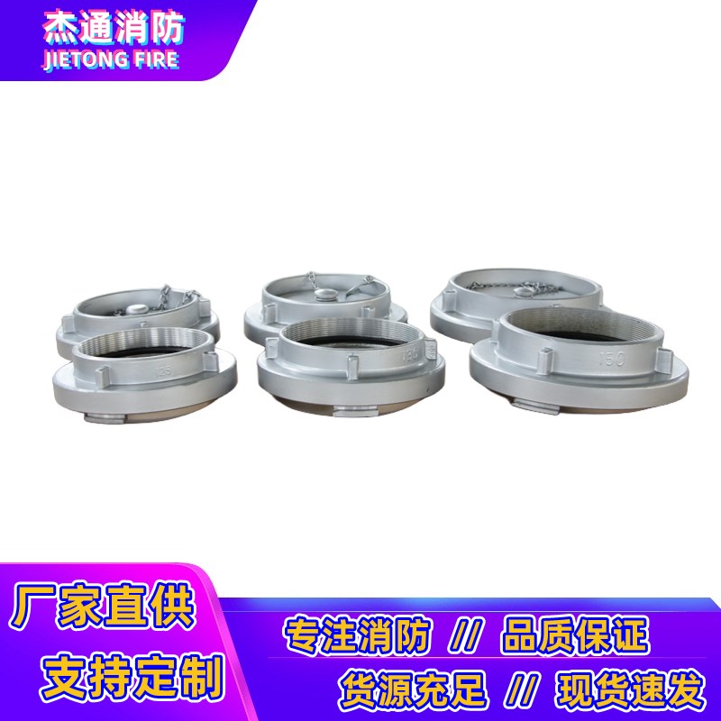 消防车取水口接口闷盖KY100KM125KM150室外消防水池取水内丝管牙 - 图1