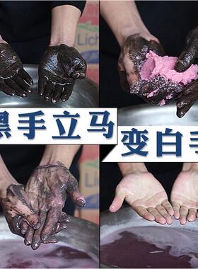 洗手粉洗手王洗手沙洗手剂去油李师傅厨房油污清洁剂黑手变白手