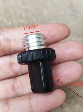 水平仪丝头5/8三脚架接头水平仪支架配件丝头15mm