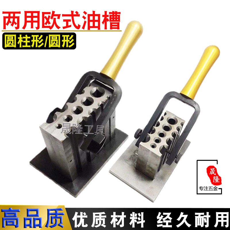 方形大油槽 金条银条倒做条模具首饰铸模成型槽欧式片状条状圆柱,淘宝优惠券,粉丝福利购,淘宝优惠卷