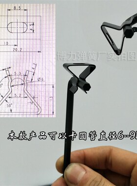 卡扣定位弹片打孔固定弹簧钢片卡竹签弹片不绣钢片猛钢片0.5