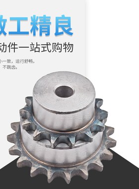 45钢高强度工业链轮12A 6分10齿11 12 13 14 15 16 17 18 19 20齿