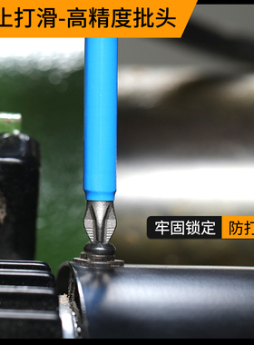 防滑十字批头套装强磁性高硬度特级加长电批手电钻梅花电动螺丝刀