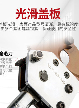 棘轮式电缆剪刀J40/52/75/95/100手动齿轮钢绞线剪切线钳铜铝线缆