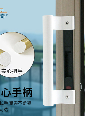 大门拉手铝合金移门拉手推拉塑钢门窗把手阳台窗户小拉手锁扣柜门