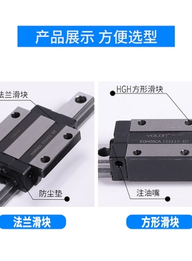 直线导轨滑块国产精密HGH/HGW15/20/25/30/35/45/55/65CA/CC滑轨