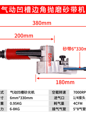 气动砂带机小型气动手持砂带机凹槽打磨抛光环带砂带机去毛刺沙带